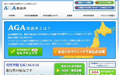 AAA社画像